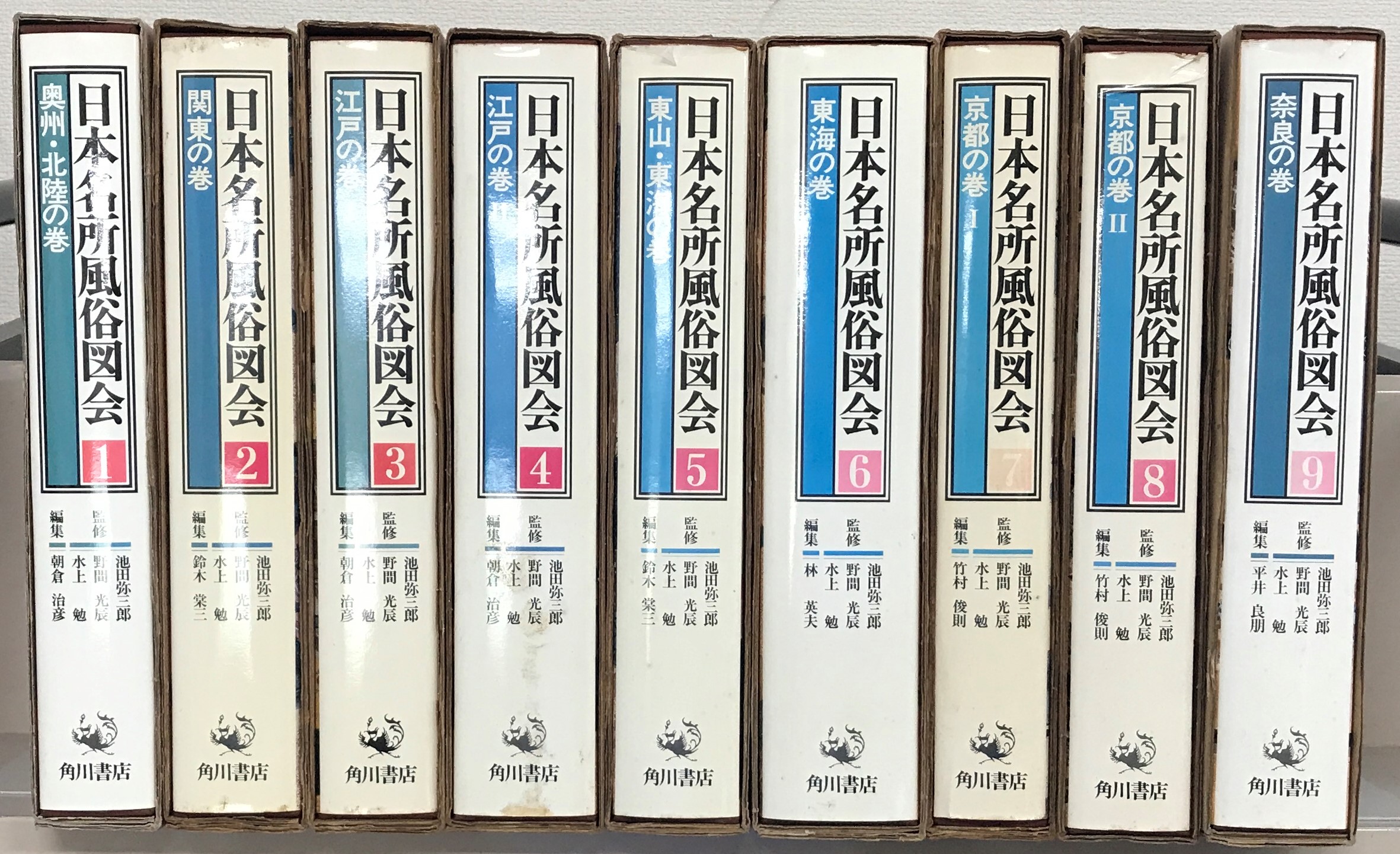 風俗画にみる日本の暮らし —平安から江戸— （出光美術館） ｜Tokyo Art