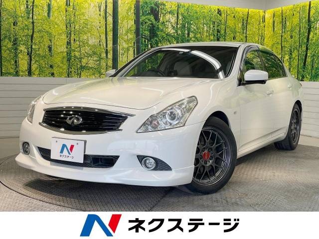 インフィニティ 500万円以下の中古車 | 中古車情報・中古車検索ならクルタウン