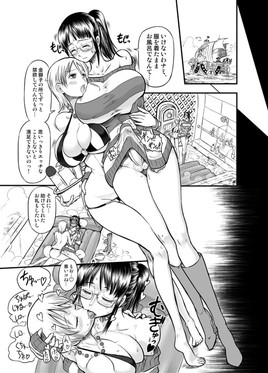 エロ漫画】ナミ彩【エロ同人誌】 >> Hentai-One