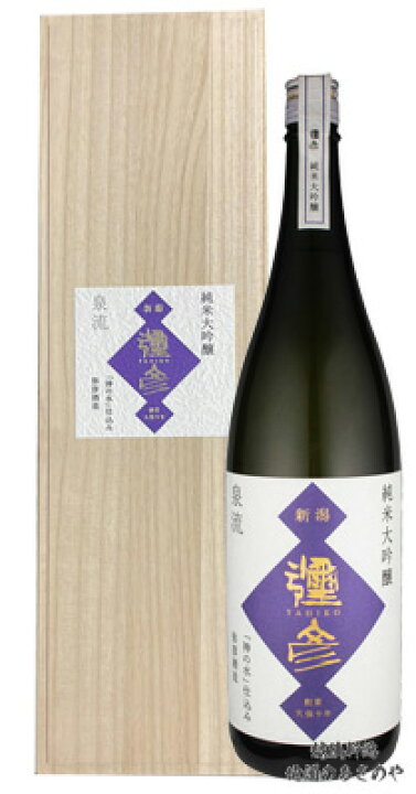 純米大吟醸 越乃寒梅 金無垢720ml ｜日本酒/新潟の地酒の通販【酒のちとせや】