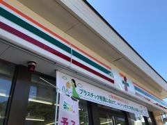 ベスト電器網走店」から「テックランドNew網走店」に転換、今秋オープン | リアルエコノミー