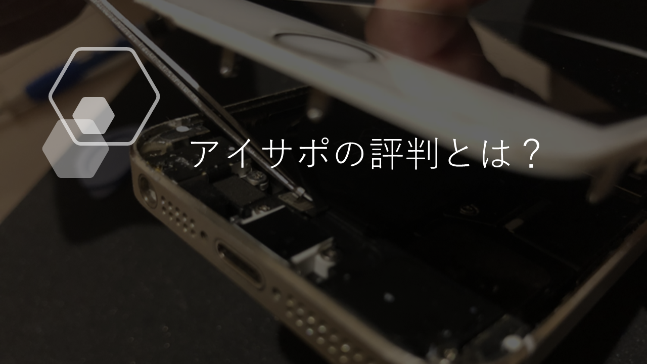 ES添削カメラの評判は？実際の利用者10名の口コミより解説！