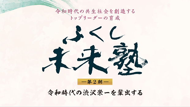 熟長会がありました。 | ガクシンのブログ～札幌市西区の学習塾