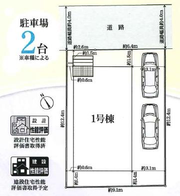 草薙駅南口駅前広場｜株式会社イワタ