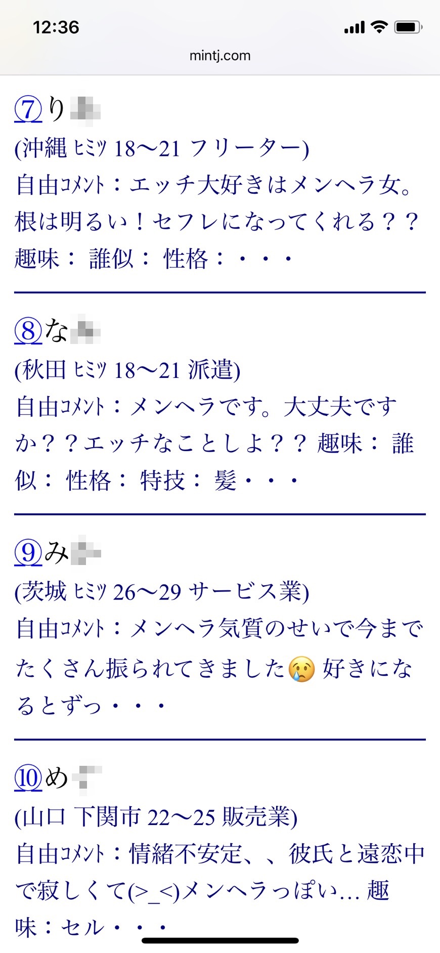 データ販売】(音声)キミがだいしゅきなゆるふわメンヘラちゃんの甘い言葉で支配される ＜PCダウンロード＞(あぶそりゅ～と) |