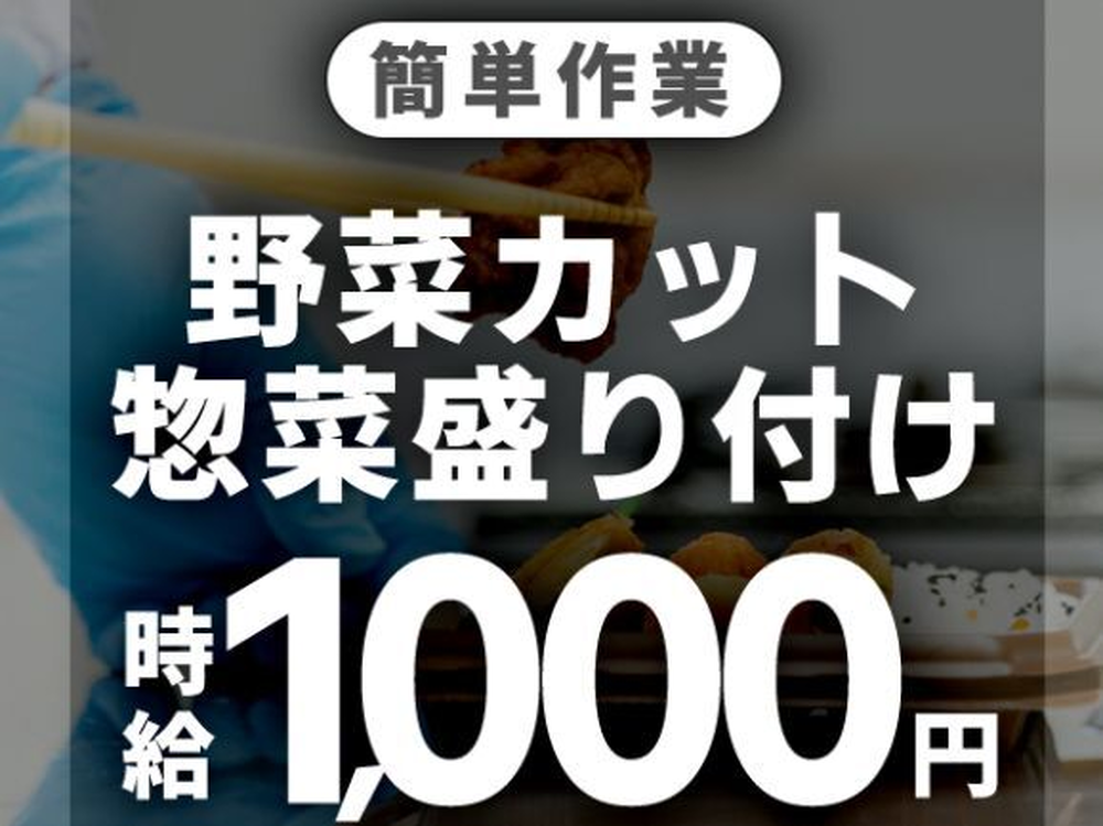 りらくる 一宮市昭和店のセラピスト(業務委託)求人 |