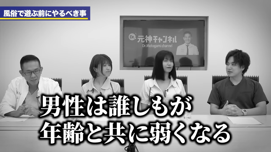 お悩み解決】風俗で勃たないときはどうすべき？すぐにできる対処法や勃起しやすいプレイも紹介！ | ユメトノ