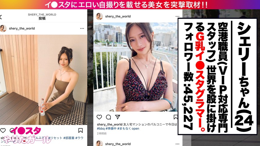 シェリー・バーネットのエロ画像 35枚【陰の実力者になりたくて!】 - エログちゃんねるあんてな