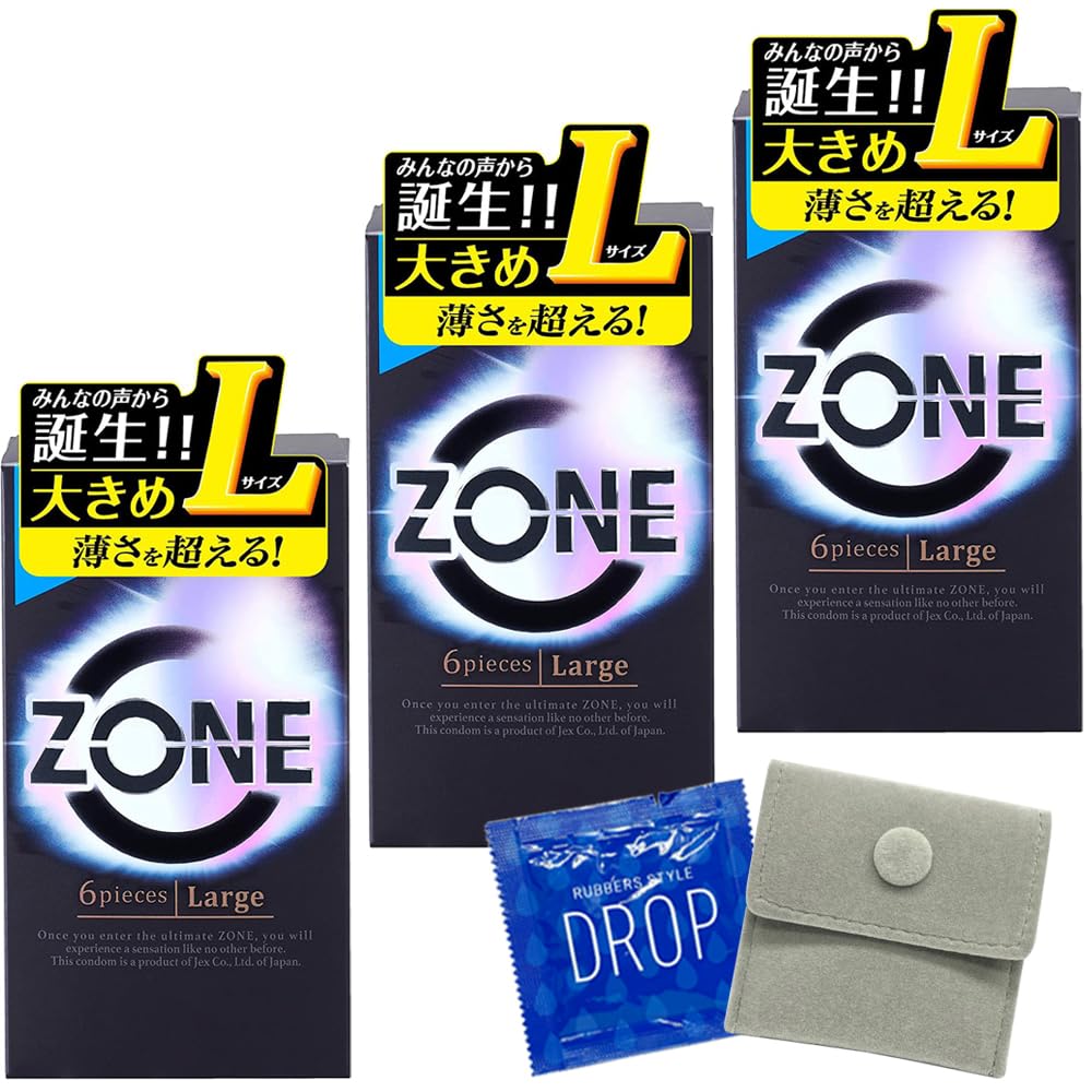 コンドーム サガミオリジナル 001（Lサイズ）10個入り 1箱 0.01ミリ