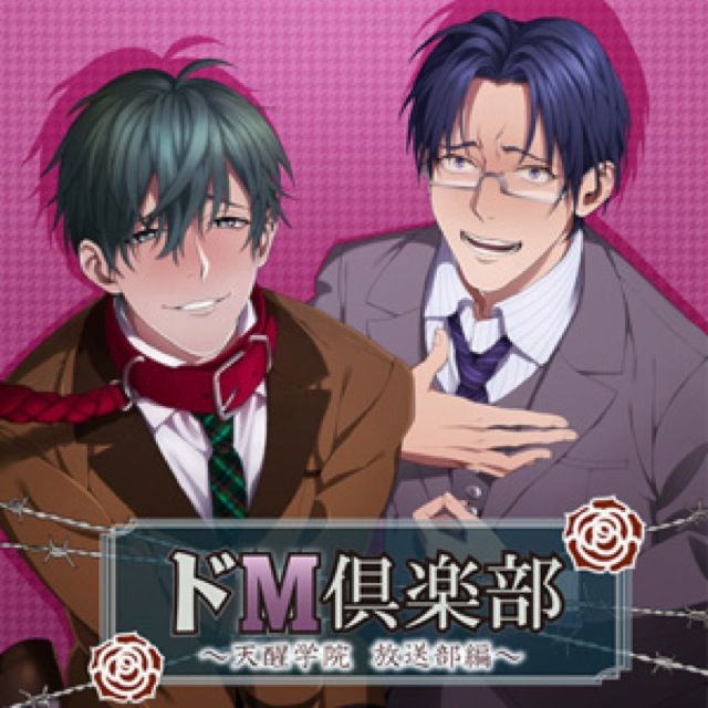 ヒール男子～イケメン隣人×純情ドM～ |おまゆ | まずは無料試し読み！Renta!(レンタ)