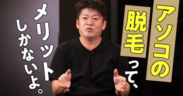 パイパンが好きな男性の特徴11選まとめ！男性の本音をアンケートで調査｜風俗求人・高収入バイト探しならキュリオス