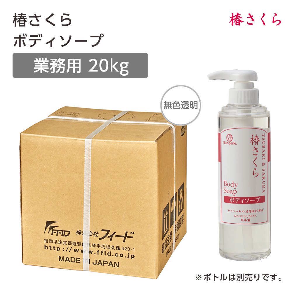 数量限定】 薬用泡 ハンドソープ 250ｍl×20本 手洗い