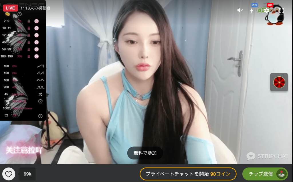 中国人のセックス動画まとめ