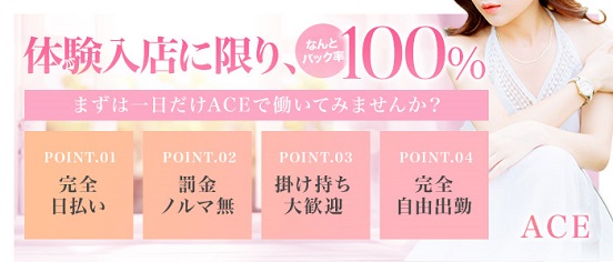 兵庫・豊岡のデリヘル風俗｜豊岡不倫倶楽部