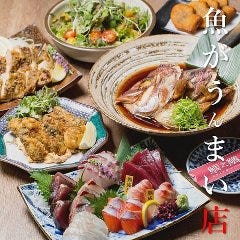 炭火楽家 ここみ（烏丸御池/居酒屋） - Retty