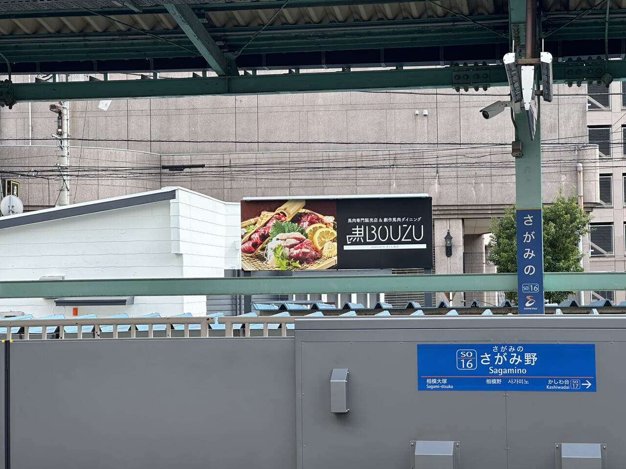 海老名市】さがみ野駅から徒歩で約５分の場所にchocoZAP （チョコザップ）がオープンしました | 号外NET