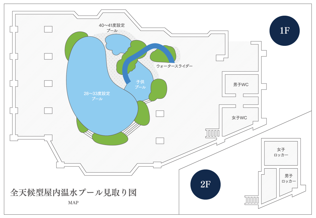 仙台 秋保温泉 ホテル瑞鳳