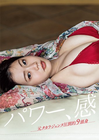 吉田莉々加のかわいい画像30枚【水着あり！最高レベルです】