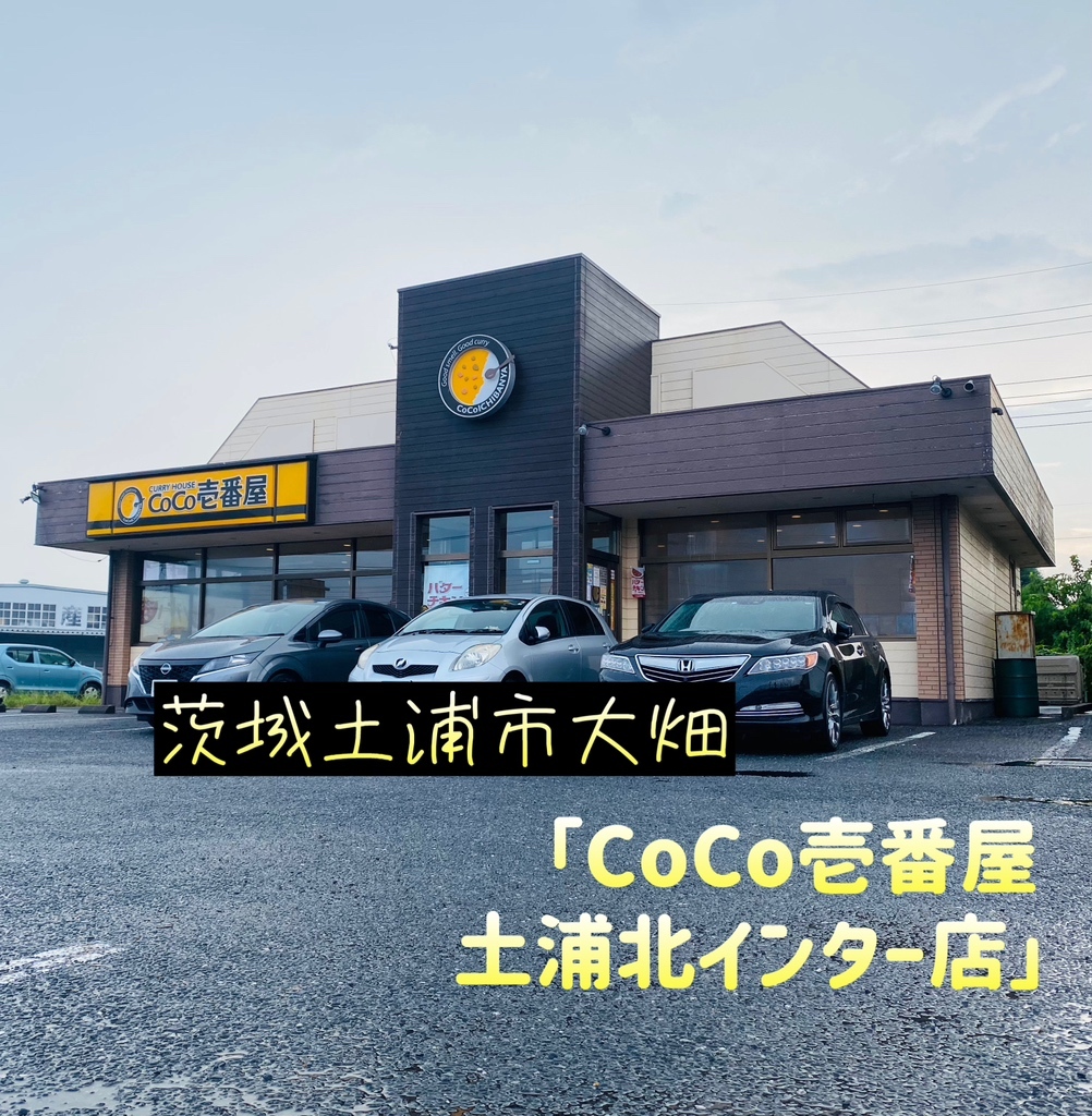 GODZUMA 公式HP｜茨城県土浦 中級ソープランド