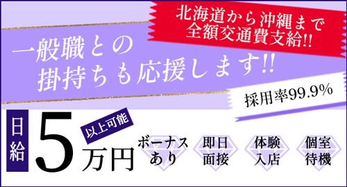 奈良で風俗営業をはじめる前に│奈良における風営許可取得のポイントについて | ツナグ行政書士事務所