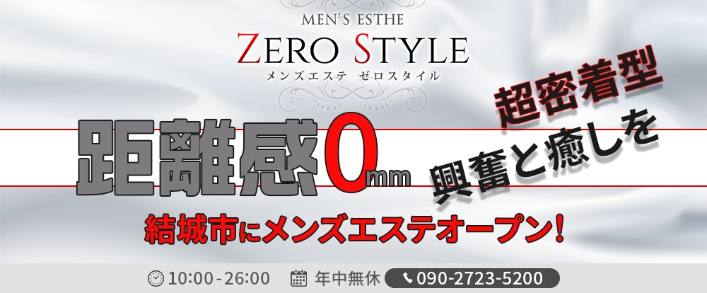 茨城県つくば市エステサロン #プライベートサロン #シミケア