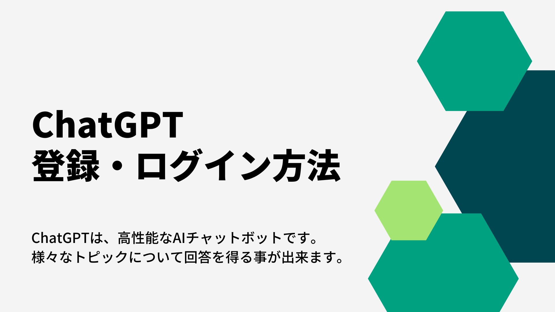 ログイン状態の保存機能を追加しました - キソサポ