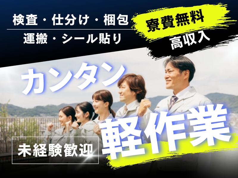 高収入!!》未経験者でも安心♪しっかり稼げる!!☆新規メンバーを大募集☆【福岡市全域】【警備員】｜株式会社 なないろ警備｜福岡県福岡市博多区の求人情報 