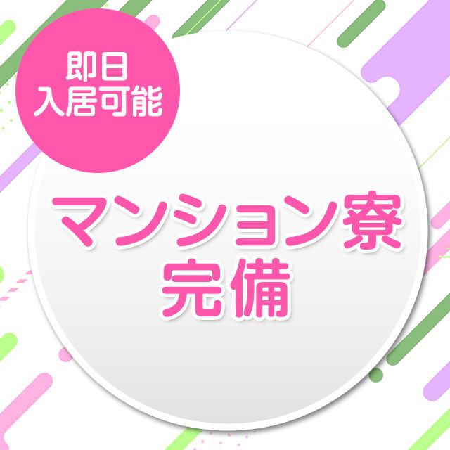 鈴木福さんが心を動かされた友達の言葉「僕はまだ夢がないので、一生懸命、勉強を頑張ります」スタジオに高校３年生が３人！！ ＆ 聖心女子学院の「ＳＯＦＩＳ」の皆さん、授業や学校の特徴は？