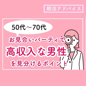 銀座の男性求人募集－仕事探しは【アップステージ関東版】