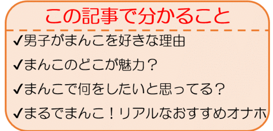 あなたが何好きか診断します。 #あなたは胸好き まんこ アナル