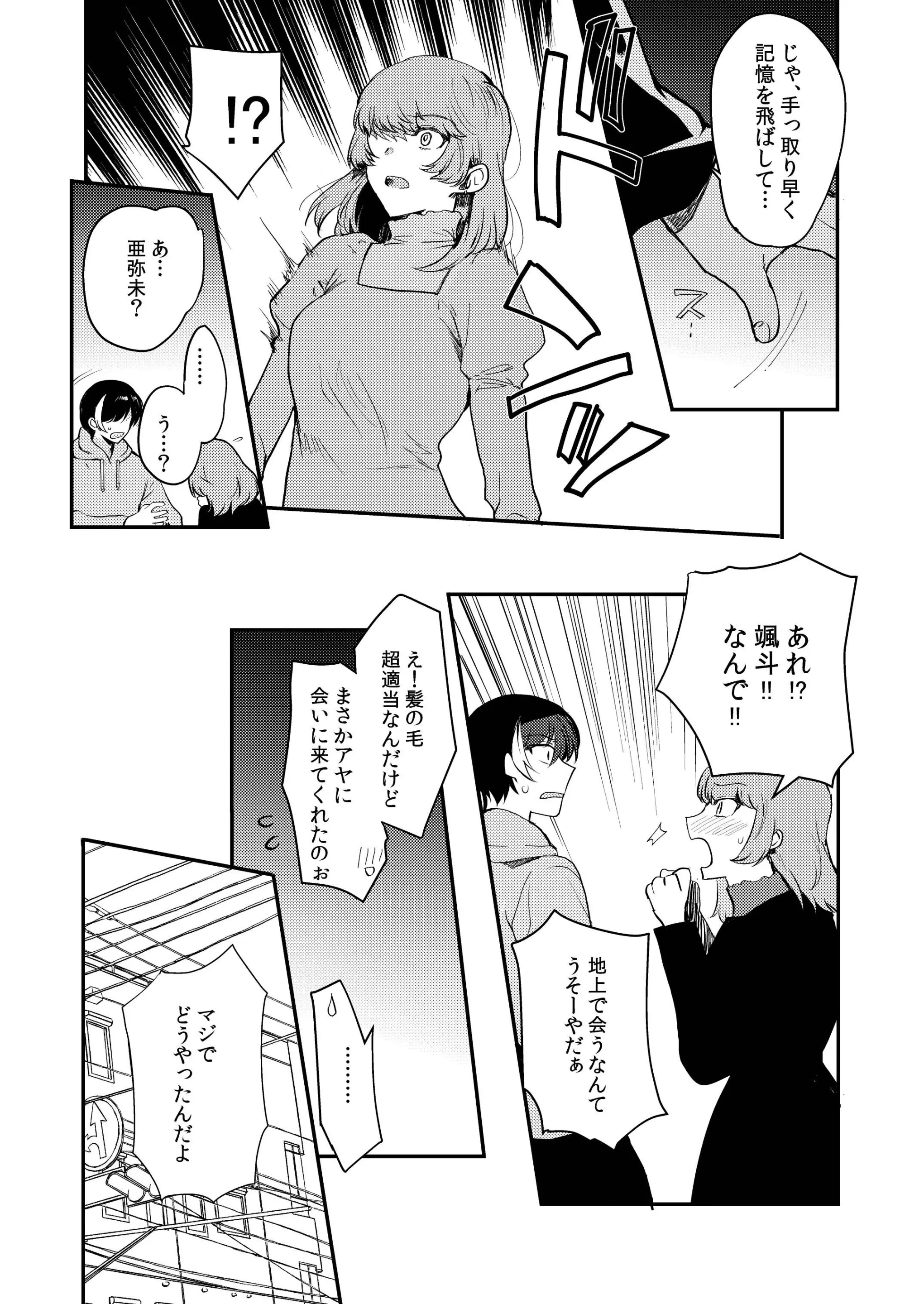 女医の職権乱用vol.17後編】お仕置き診察/ドMマンコにクスコ挿入/看護助手・竹内葵｜PALPIS（パルピス）