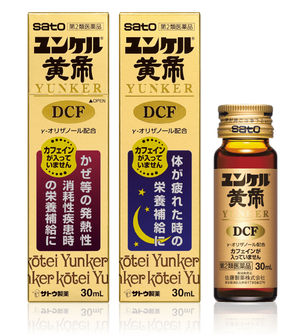 薬剤師が滋養強壮剤(精力剤) の選び方とおすすめ8選を解説 – EPARKくすりの窓口コラム｜ヘルスケア情報