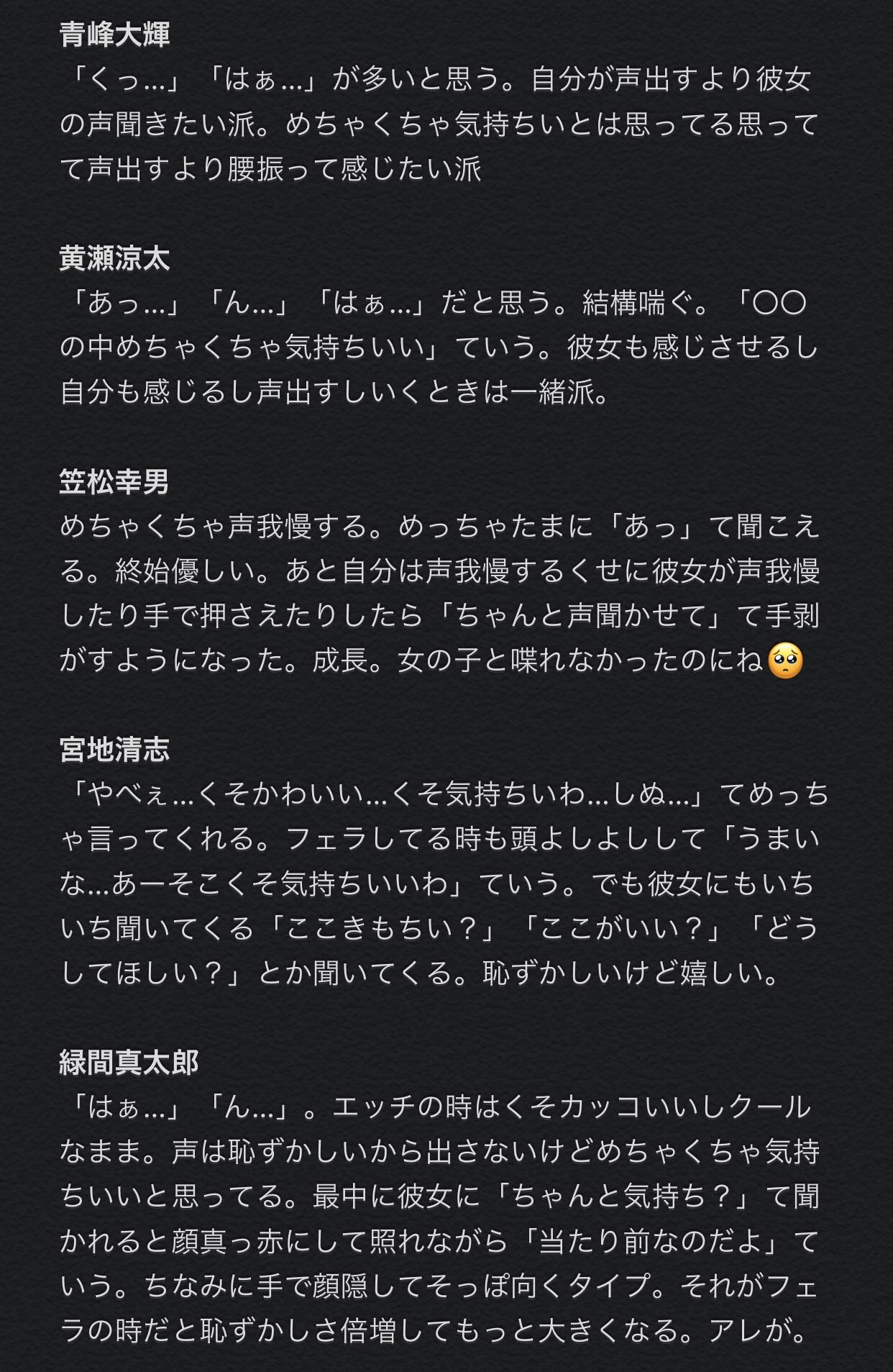 トイレの開かずの個室から男の淫らな喘ぎが聞こえても決して開けてはいけない ご購入 |