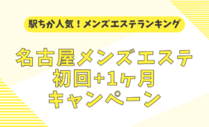 アパホテル&リゾート〈新潟駅前大通〉 -宿泊予約なら 【Yahoo!トラベル】