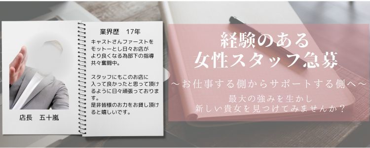 女の子一覧：diary～人妻の軌跡～伊勢崎.高崎.本庄総合窓口（ダイアリー ヒトヅマノキセキ イセサキタカサキホンジョウソウゴウマドグチ） - 伊勢崎