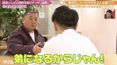 もしも自分のワインをつくろうと思ったら 〜ワイナリー着工目前の「ぶどうやぶ」松本大輝社長に聞いてみた |