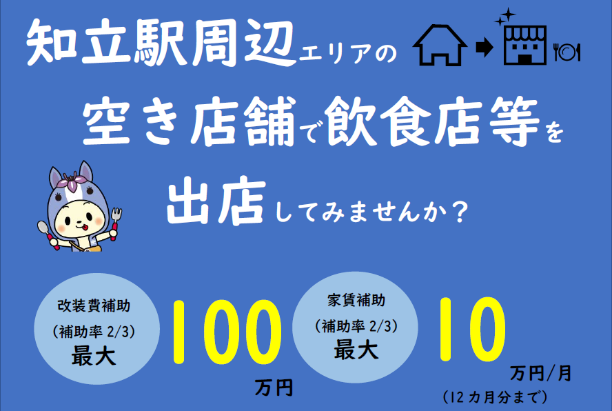 漫画家・ウノさんの原画ずらり 知立で作品展：中日新聞Web