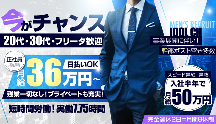 千葉市内・栄町のお泊りコースありデリヘルランキング｜駅ちか！人気ランキング