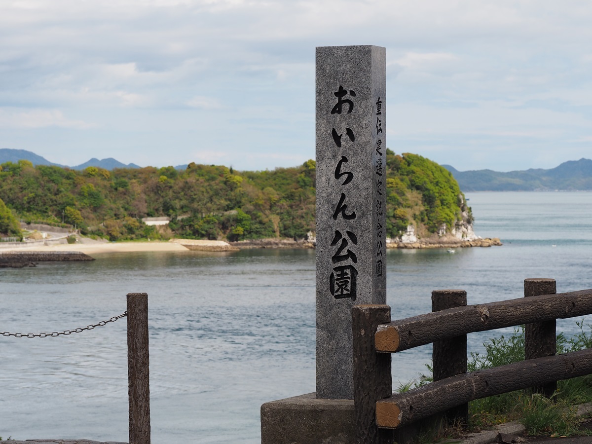 広島県呉市豊町御手洗の遊ぶ/趣味一覧 - NAVITIME