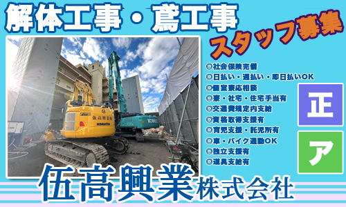 府中3・4・16号府中東小金井線」及び「小金井3・4・11号府中東小金井線」で地質調査等開始 | 俺の居場所-まち記録サイト