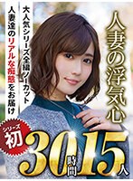 門脇麦、恋人を亡くした人妻に。浮気疑う夫が電話でしつこく追及／映画『ほつれる』本編映像