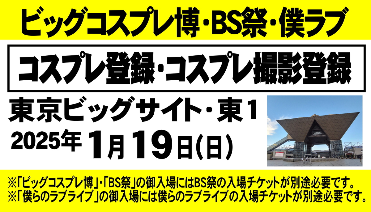 ニュース | 「ラブライブ！スーパースター!!」公式サイト