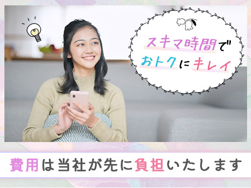 介護老人保健施設さんぽ(大牟田市)の介護職員・ヘルパー(正社員)の求人・採用情報 | 「カイゴジョブ」介護・医療・福祉・保育の求人・転職・仕事探し