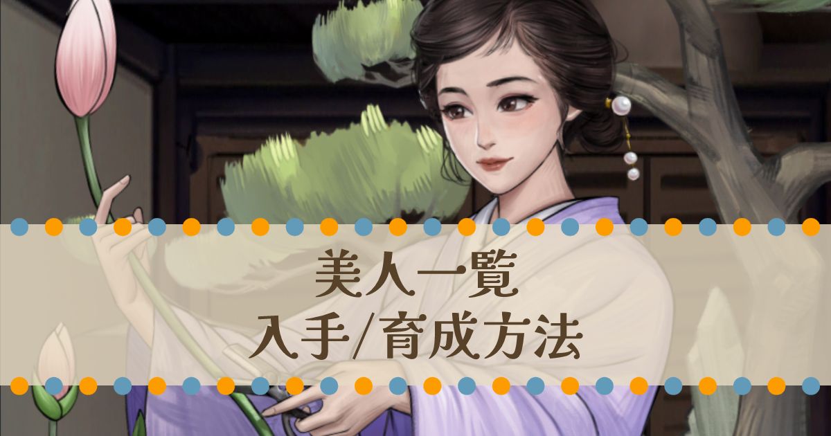 これはもはや昭和人生シミュレーション！レトロ経営ゲーム「下町ドリーム～心に染みる人情物語」レビュー | Gamer