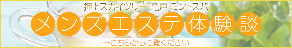 ◇【限定】クナイプ スパークリングタブレット ラベンダーミントの香り