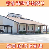 フレアス在宅マッサージ岩倉施術所｜岩倉市、一宮市、小牧市の訪問マッサージなら