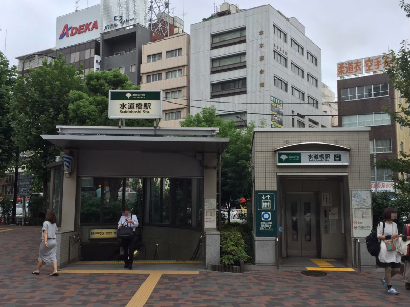 水道橋駅周辺の暑い日に関するおでかけ | Holiday