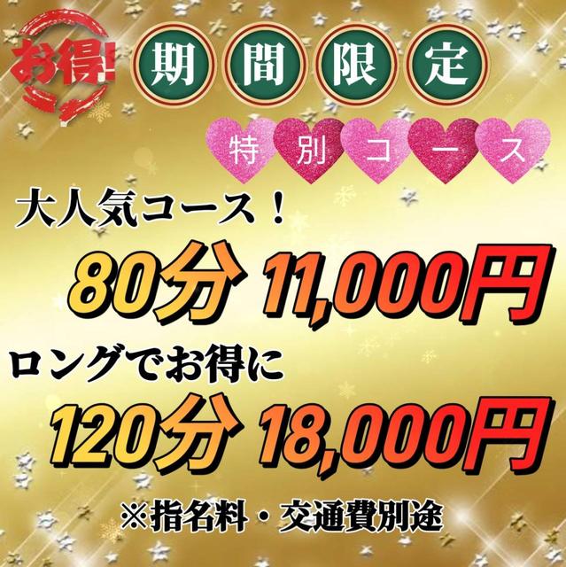 人妻倶楽部 花椿 大崎店｜大崎・古川 デリヘルの求人【稼ごう】で高収入アルバイト