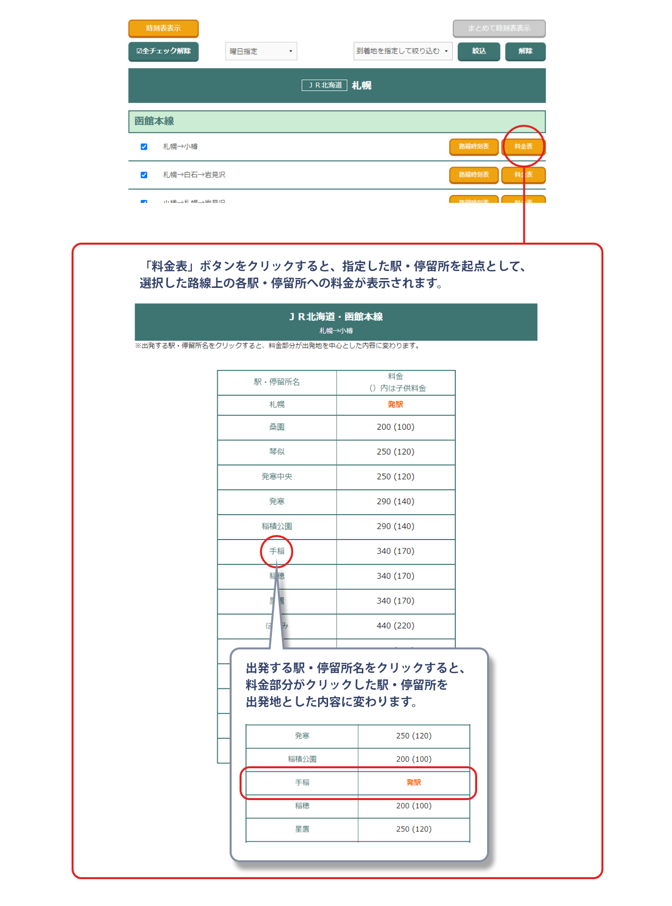 北海道中央バス図鑑 on X: 