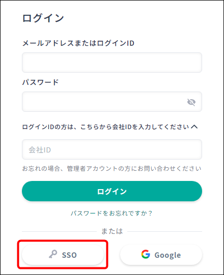 Googleアカウント | Googleアカウントへのログインとログアウト